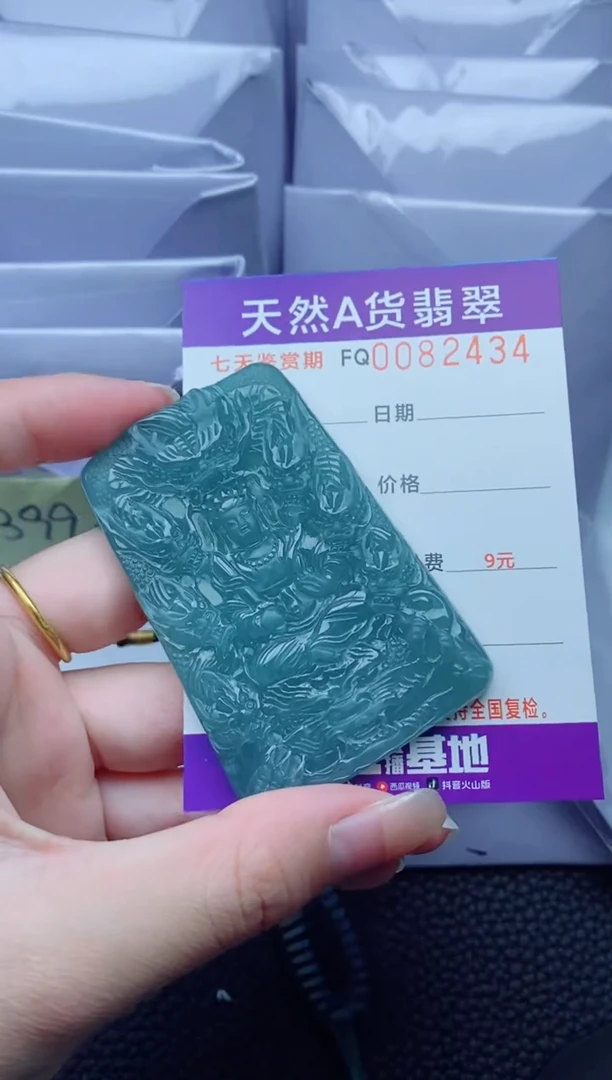 翡翠未镶嵌颈饰