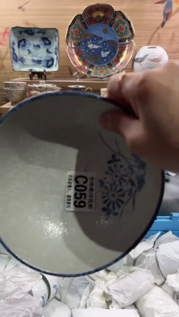 【闪购商品】瓷片当天满28米包邮C059