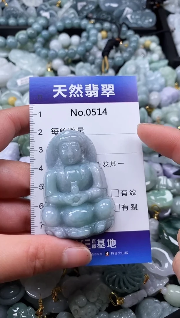 【闪购商品】翡翠颈饰未镶嵌缅甸A货翡翠0514