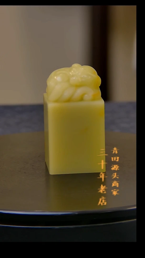 青田石用****9菜花黄睡狸雕