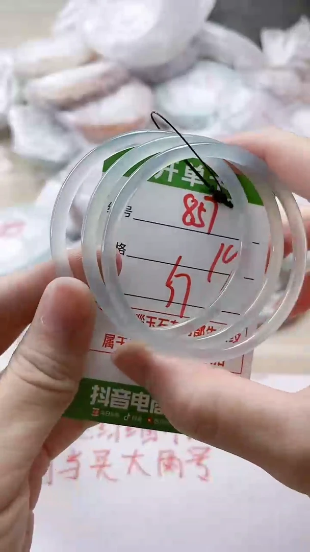 【闪购商品】玛瑙/玉髓手镯未镶嵌857