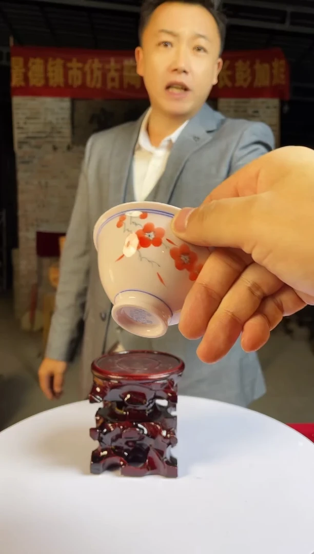 杯子陶景德镇陶瓷杯