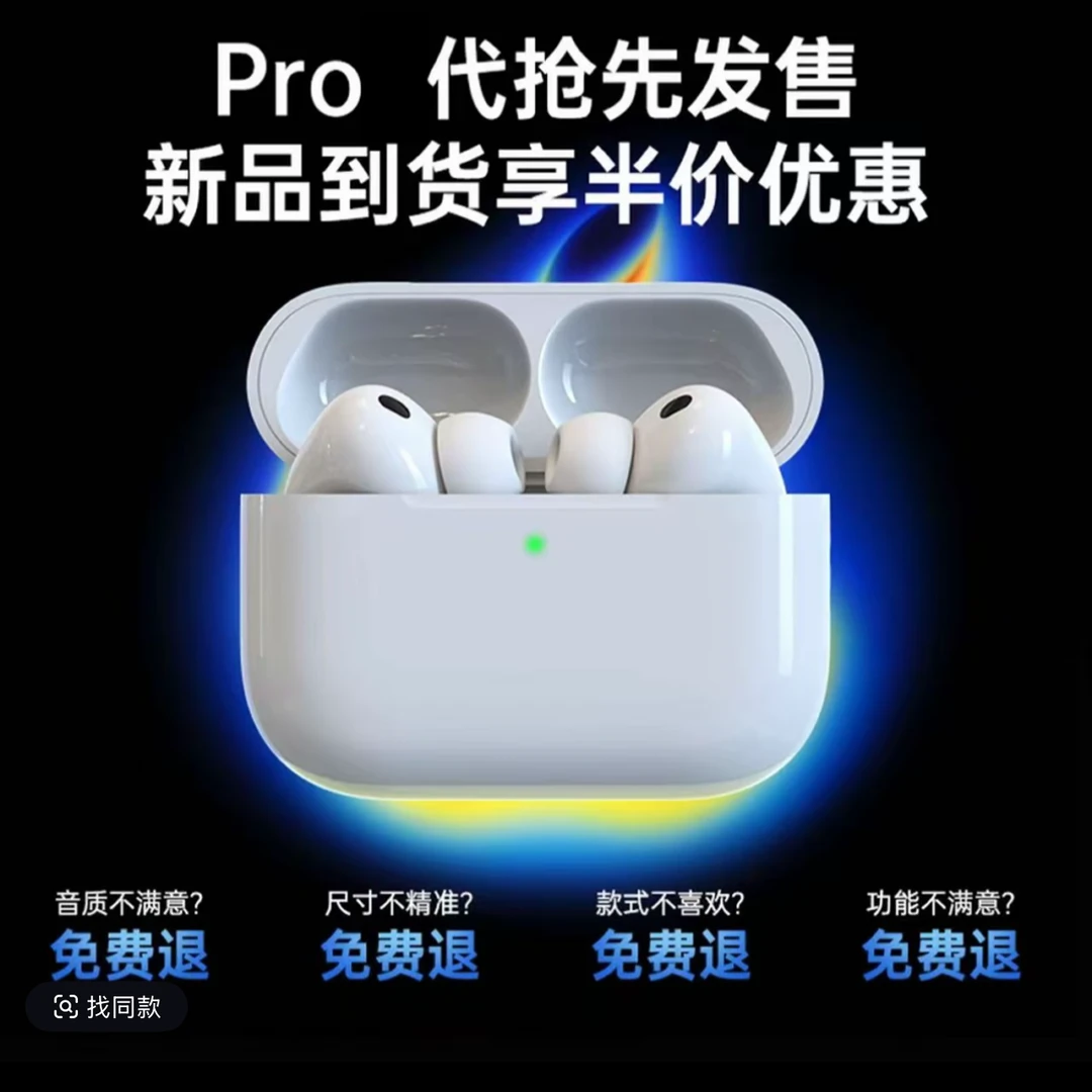 【殿堂级音质】新款华强北8代无线蓝牙耳机 Hifi音质音乐殿堂
