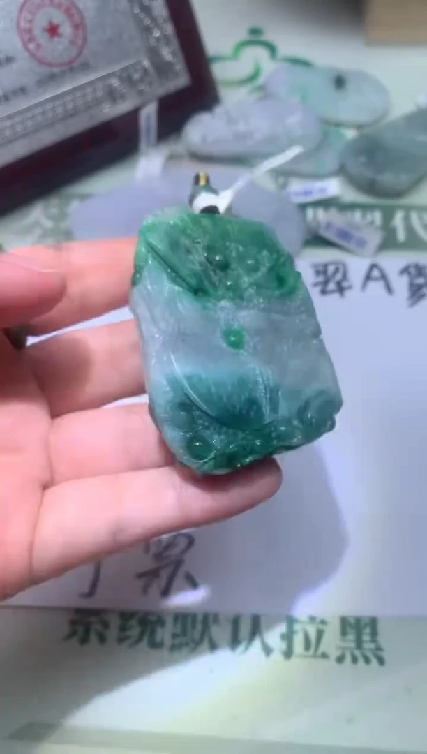 定制翡翠未镶嵌游**~毛货-不退不换