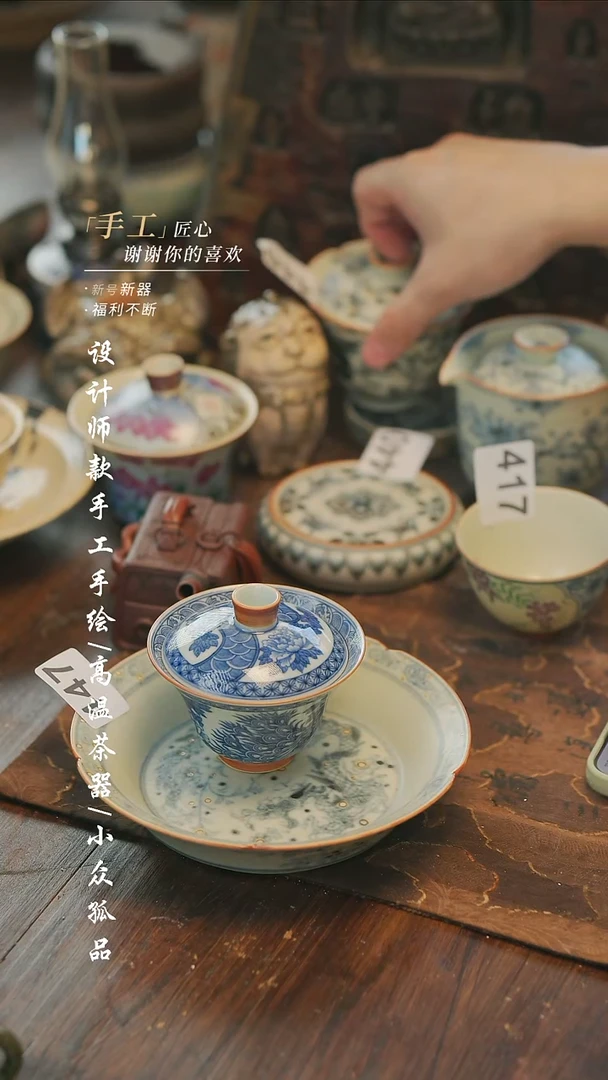 景德镇手工手作448
