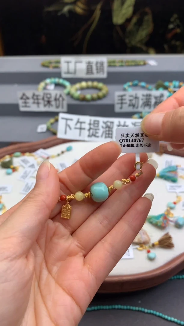 未镶嵌绿松石提溜茜.n192