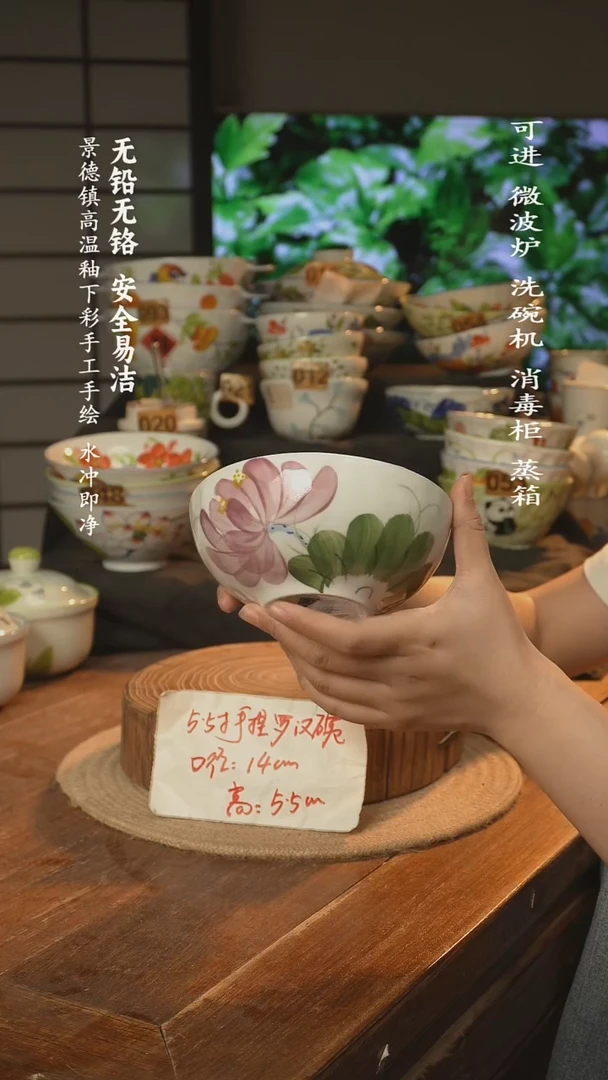 瓷景德镇高温瓷釉下彩手绘陶瓷5.5寸手捏