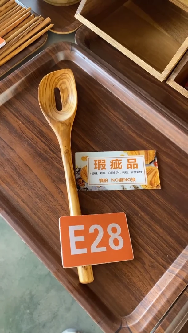 木闪购2025/11/25 E28瑕疵品