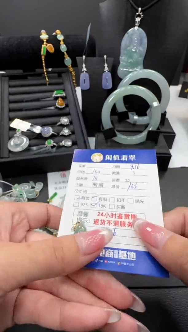 吊坠(不含链)18K金镶嵌翡翠翡翠吊坠