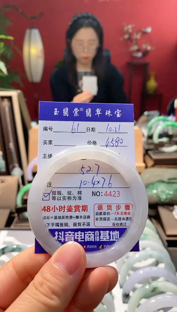 未镶嵌手镯翡翠翡翠61