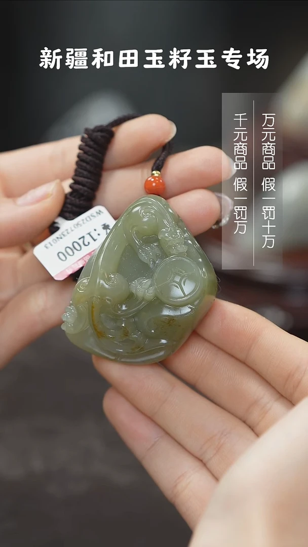 颈饰未镶嵌和田玉1