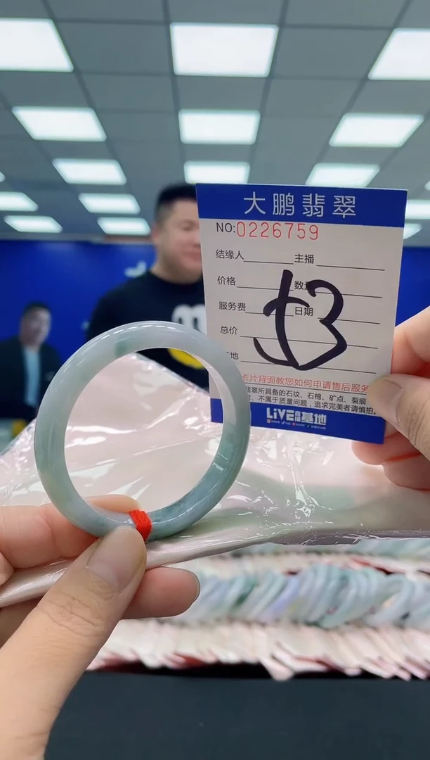 未镶嵌手镯翡翠AAAAAAAAA