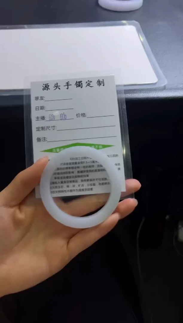 未镶嵌手镯定制翡翠定制手镯不退不换1