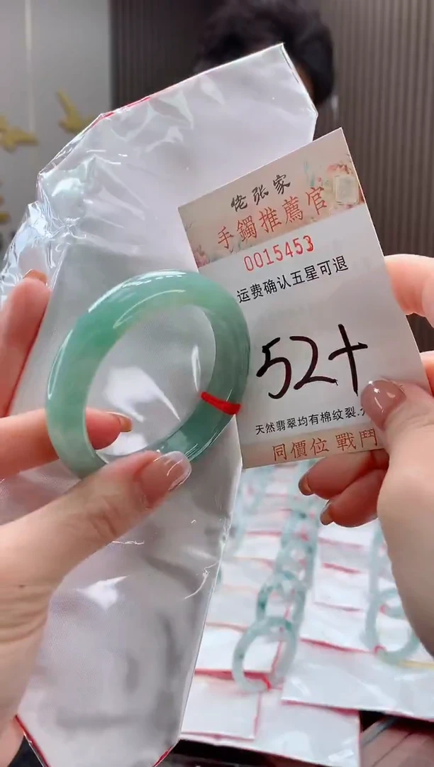 未镶嵌手镯翡翠天然缅甸A货翡翠