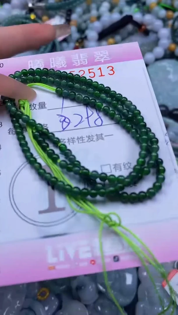 颈饰未镶嵌翡翠闪购0052513