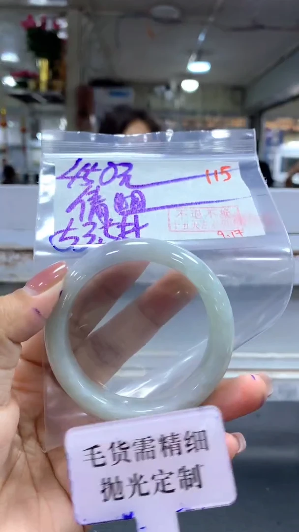 未镶嵌定制翡翠倩*毛货需精细抛光+拍一发一+115