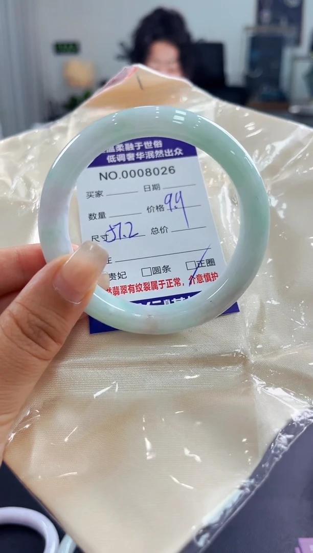 翡翠手镯未镶嵌天然缅甸A货翡翠