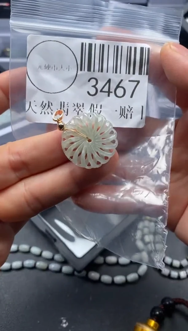 吊坠(不含链)未镶嵌翡翠3467