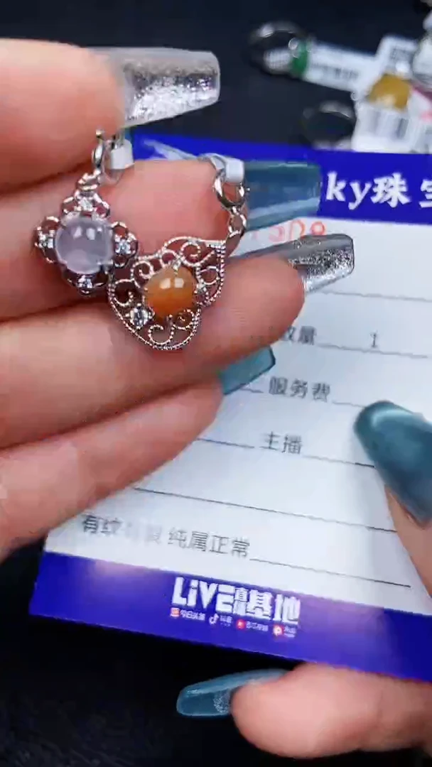 颈饰银S925镶嵌翡翠7508