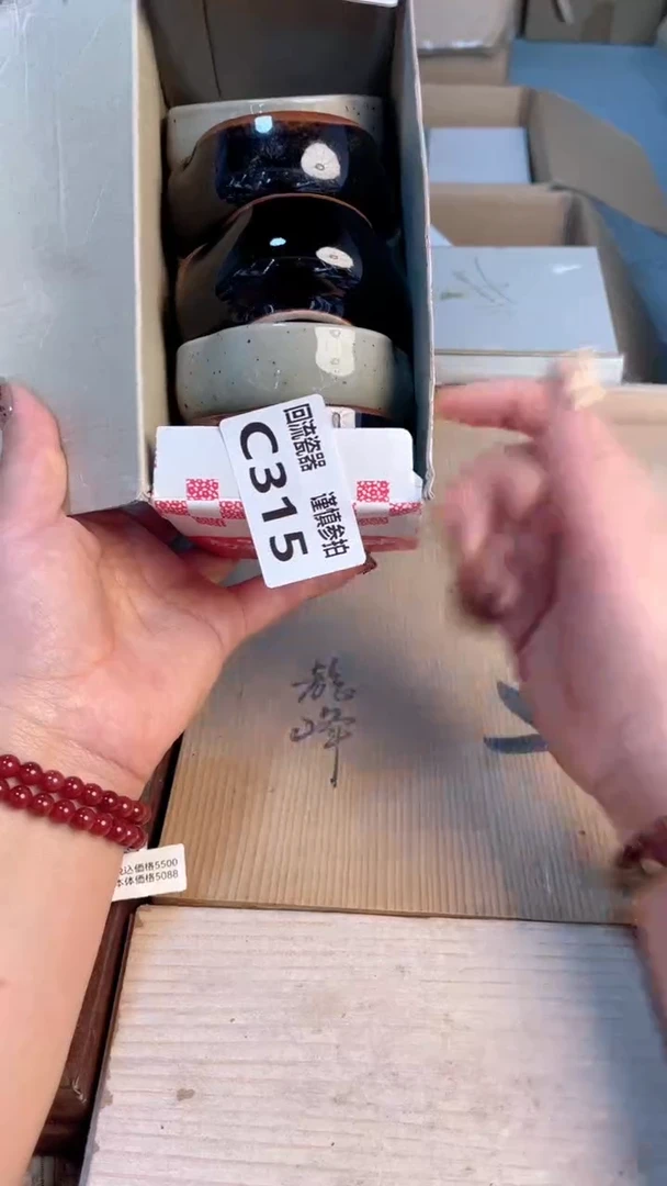 瓷片闪购闪购闪购闪购