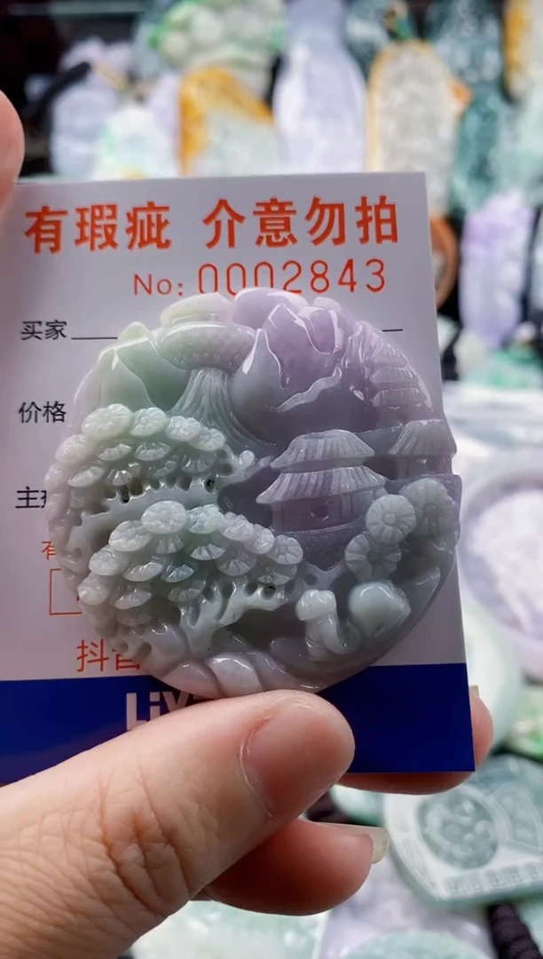 翡翠未镶嵌吊坠(不含链)1