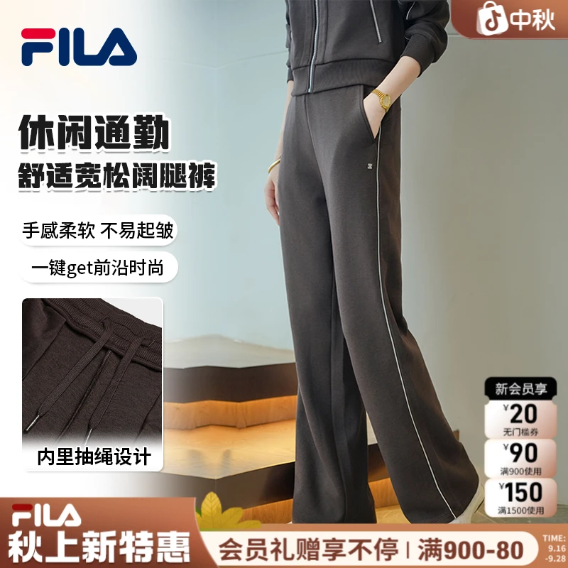 FILA斐乐女秋冬运动阔腿裤【遮肉显高】直筒休闲松紧带F11W543602F