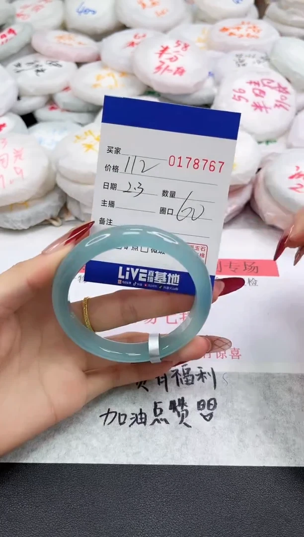 【闪购商品】玛瑙/玉髓手镯未镶嵌8767