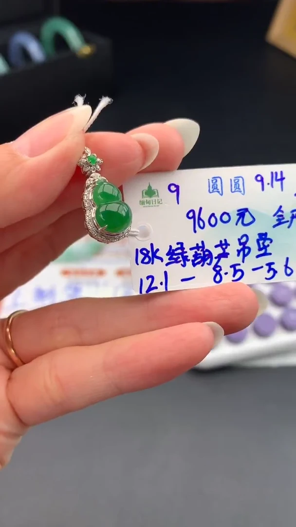 吊坠(不含链)未镶嵌翡翠S****n自带#送人#，联系客服核对地址~