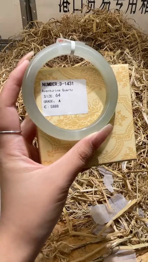 未镶嵌手镯石英质玉D1431HU