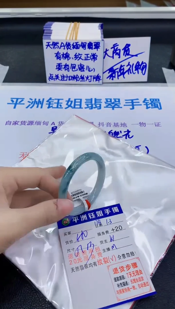 未镶嵌手镯翡翠11111