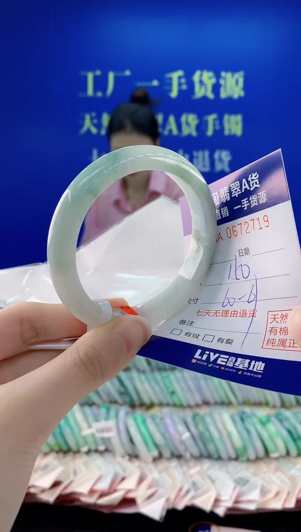 未镶嵌手镯翡翠19