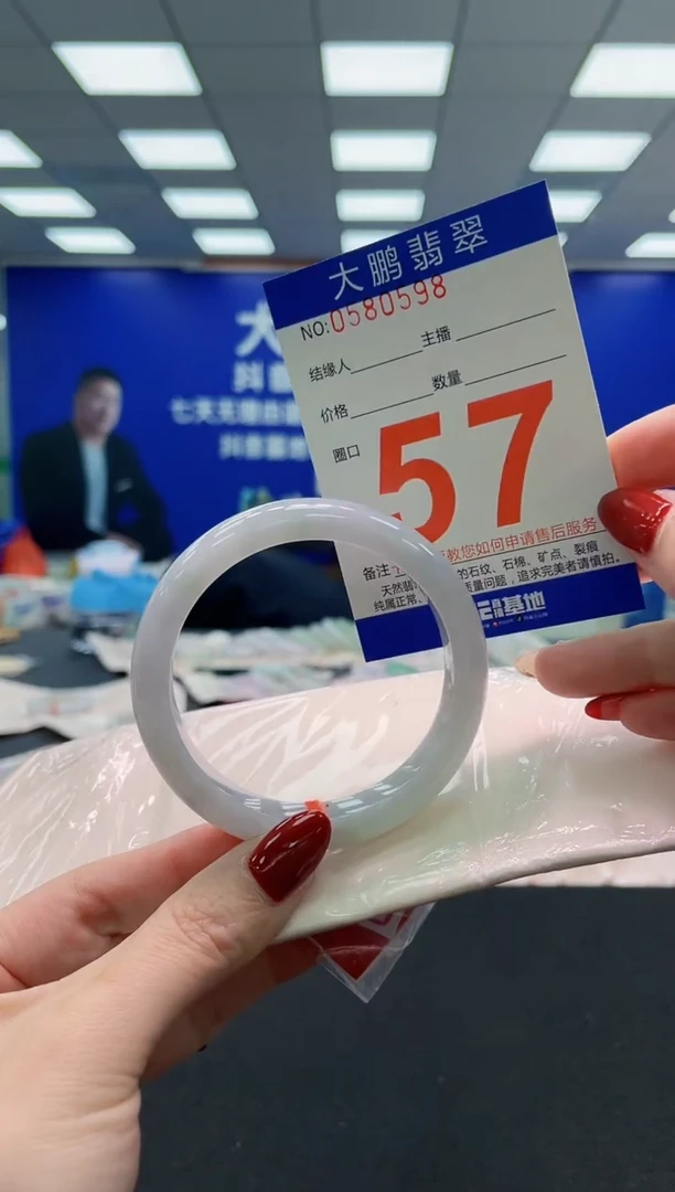 未镶嵌手镯翡翠AAAAAAAAA