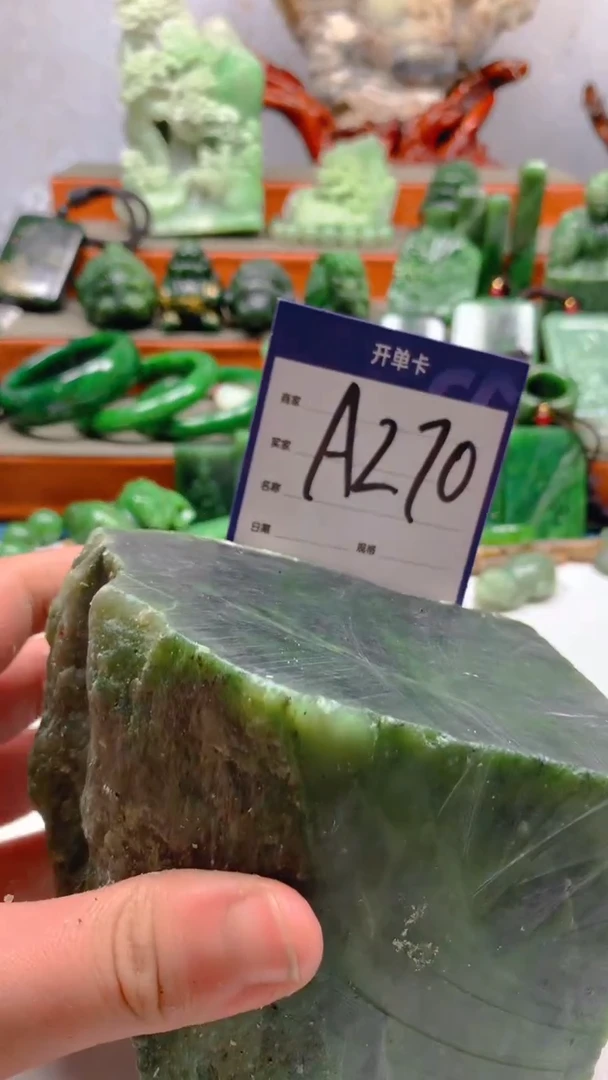 【闪购商品】和田玉珠宝半成品未镶嵌1