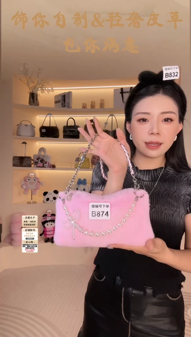 水貂毛【闪购商品】女包B874