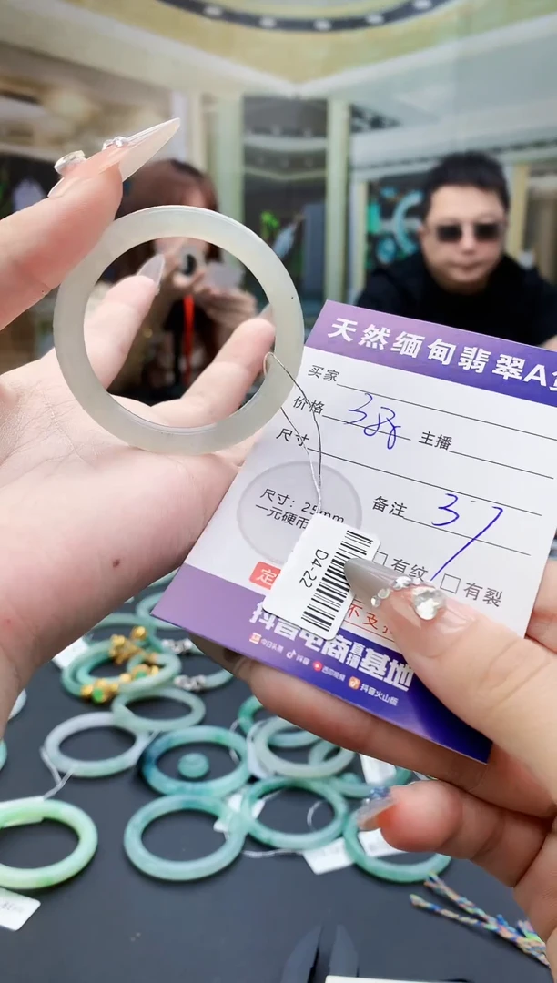 未镶嵌定制翡翠毛货