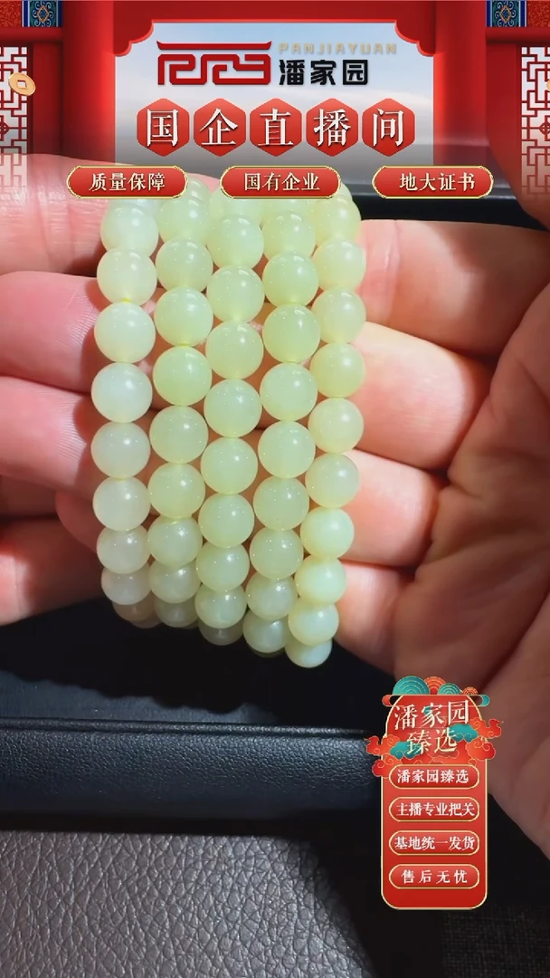 颈饰未镶嵌和田玉02-LSY-0925-和田玉-老型珠手串-新疆-卡8mm