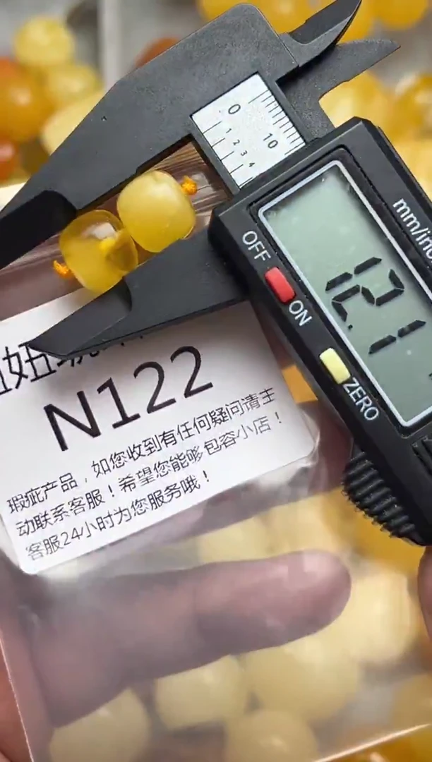 裸石蜜蜡未镶嵌天然蜜蜡微瑕珠子 假一赔万