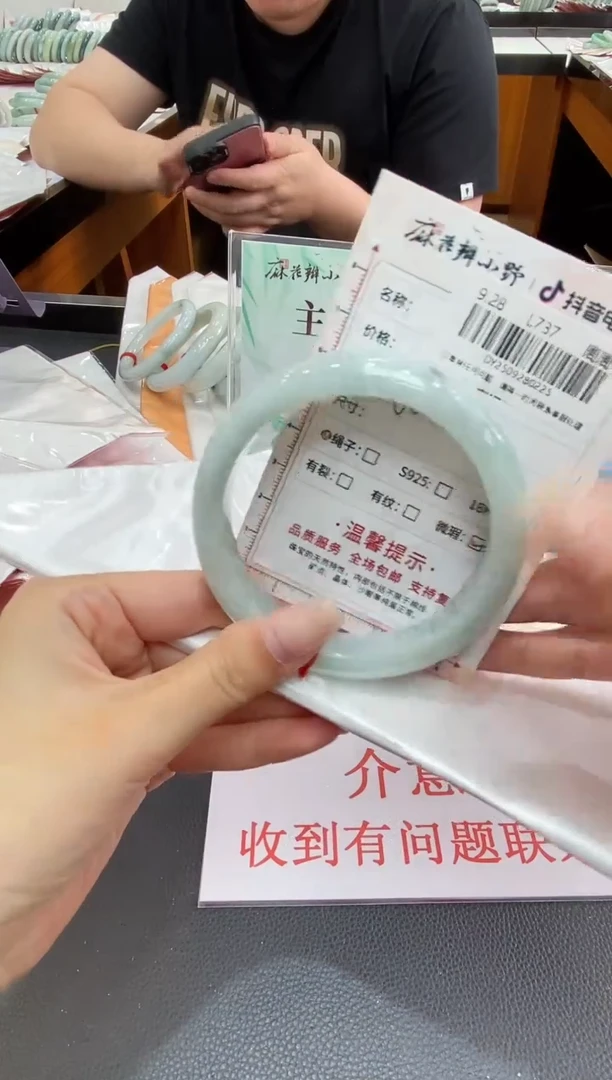 未镶嵌手镯翡翠天然翡翠A货(拍一发一)225