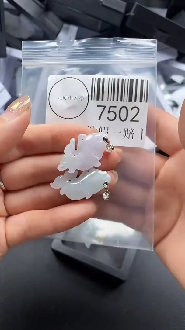 吊坠(不含链)未镶嵌翡翠7502