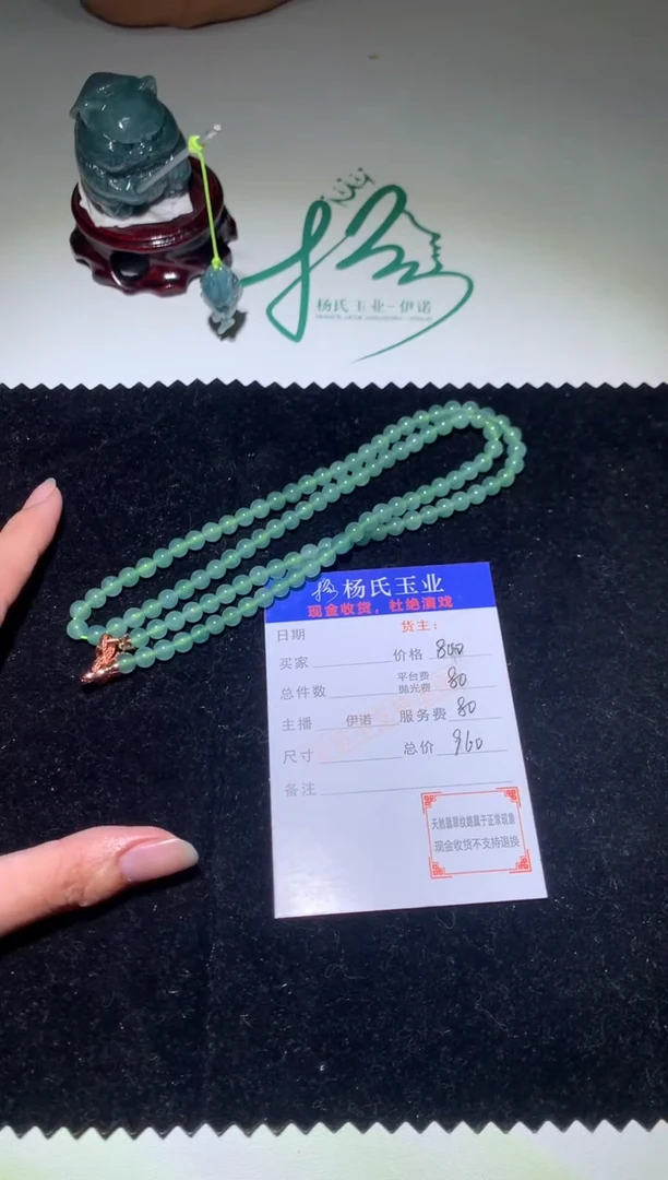 定制翡翠未镶嵌p-毛货-不退不换