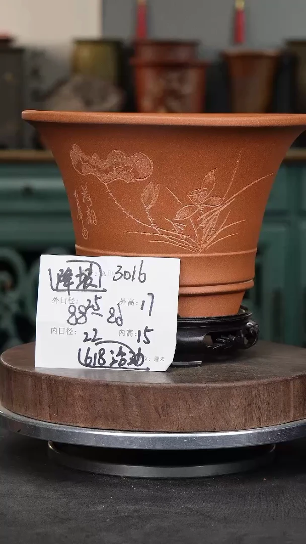 紫砂花盆3016+s紫砂花盆