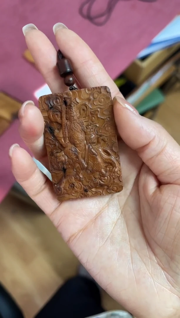 枣木无事牌宁*，十九号