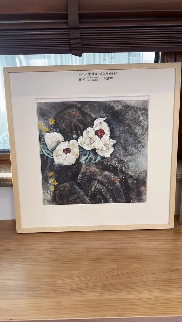 【闪购商品】版画限量亲签盖章版画S