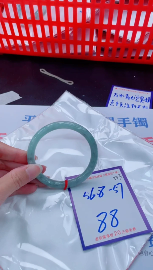 未镶嵌手镯翡翠11111111