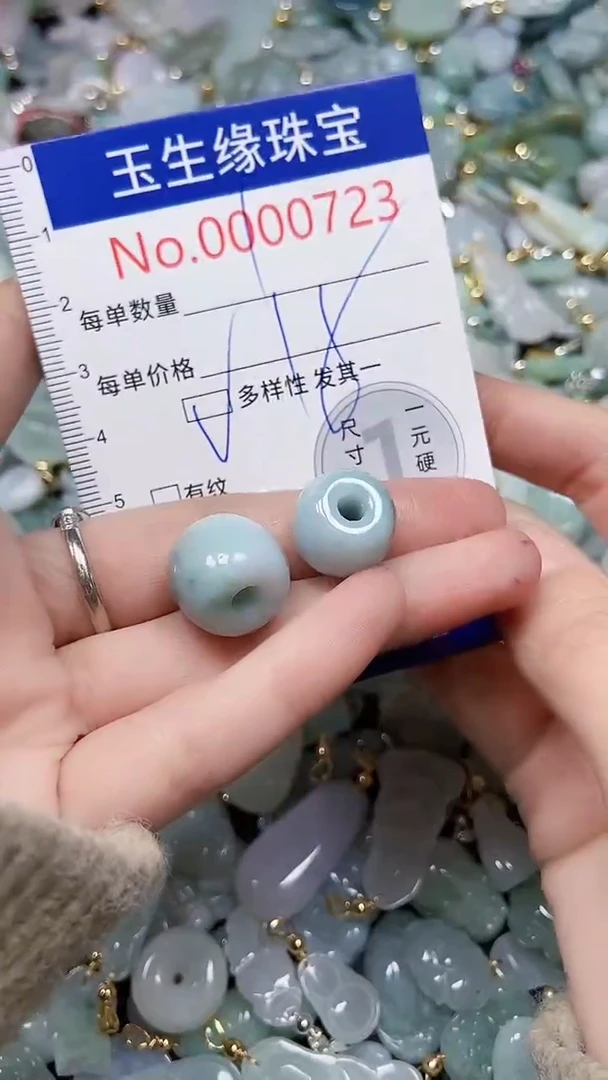 【闪购商品】翡翠颈饰未镶嵌闪购00000723多样性发其一