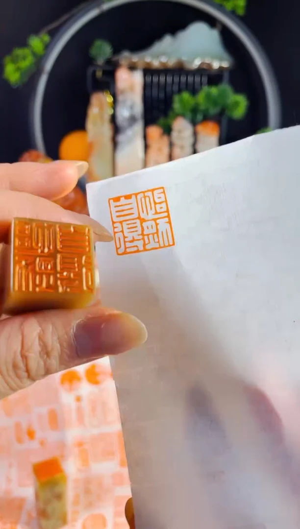 巴林石印石手工篆刻《怡然自得》2.0