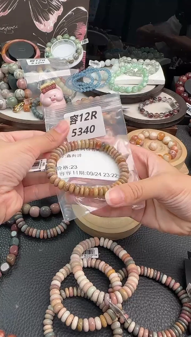 未镶嵌手链石英质玉鑫*洋12R5340