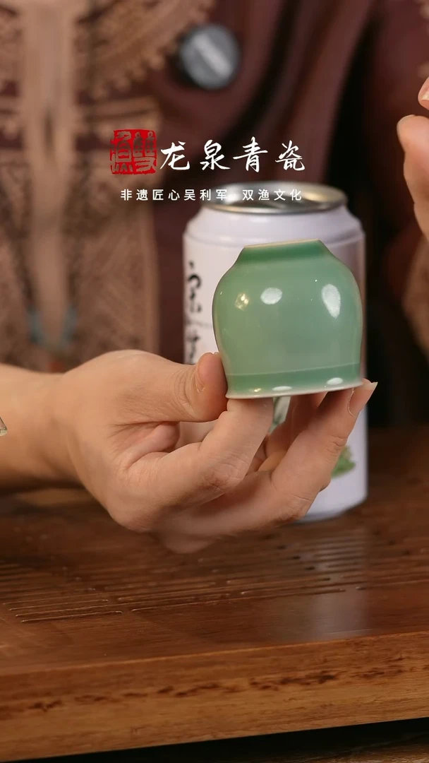 龙泉青瓷青爻盲盒