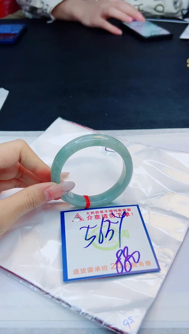 【闪购商品】翡翠手镯未镶嵌，质检证书图片色彩偏黑白
