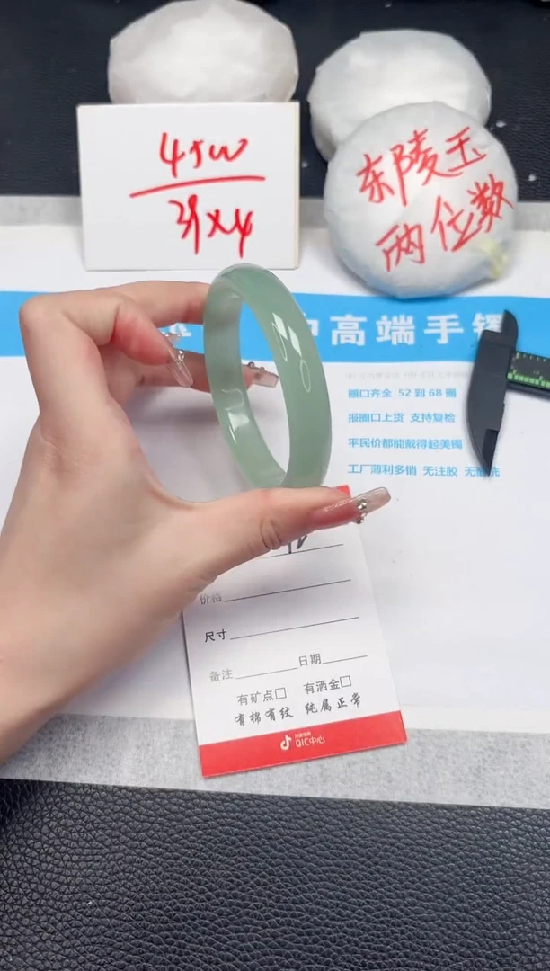 【闪购商品】石英质玉手镯未镶嵌42-60